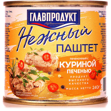 Паштет с куриной печенью ГЛАВПРОДУКТ